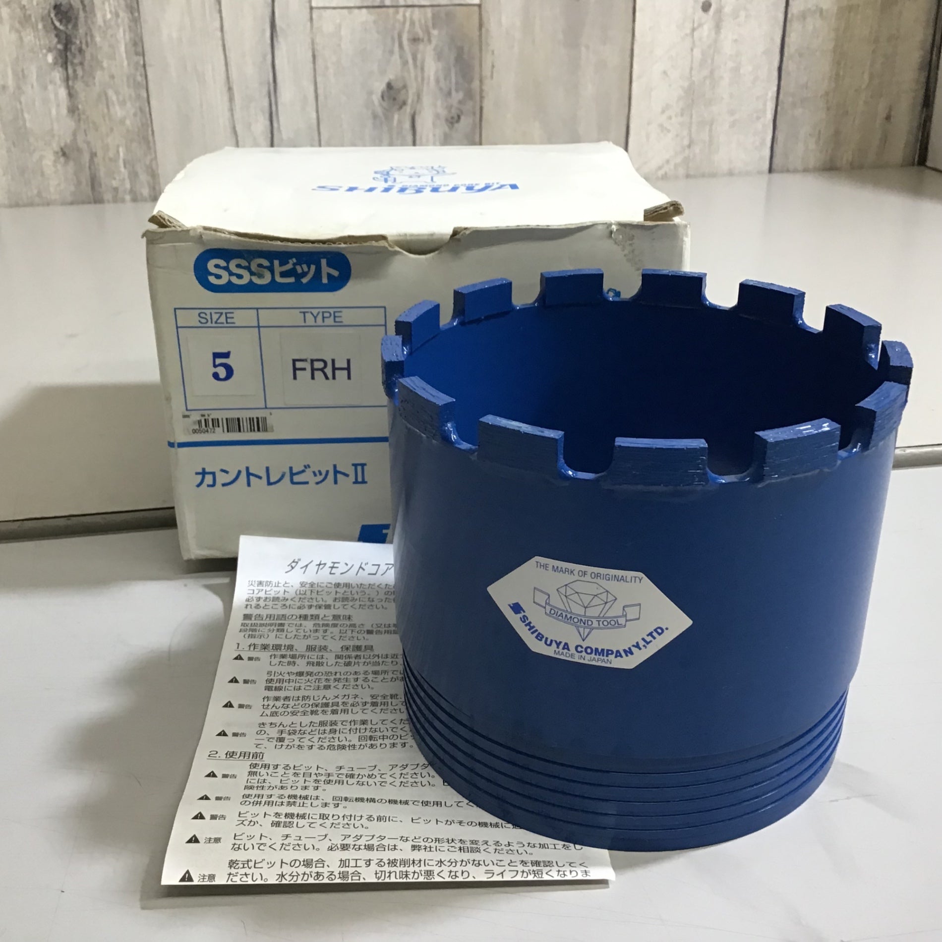 アクトツールオンラインショップ – タグ 