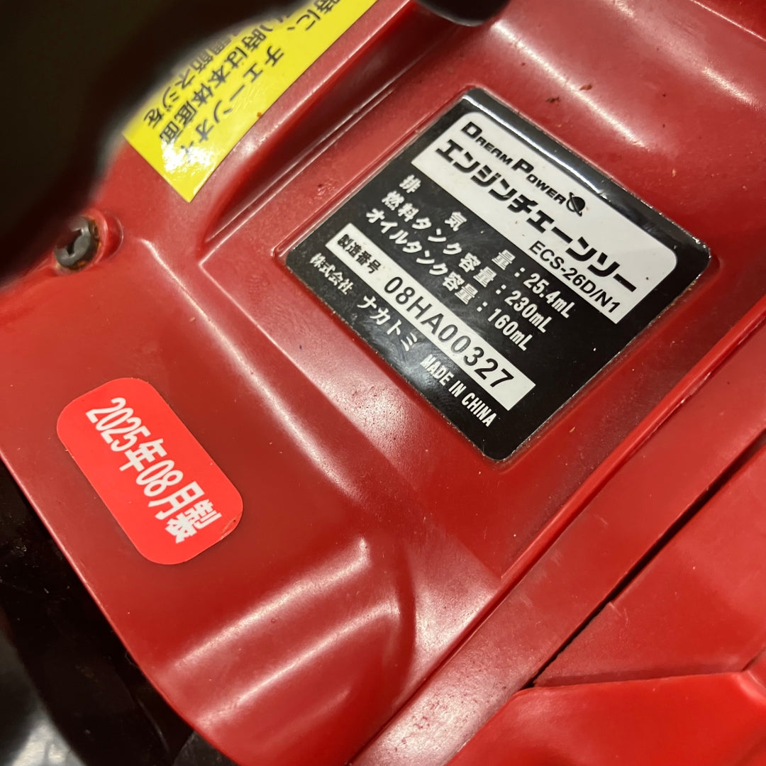 ◇ナカトミ ドリームパワー エンジンチェンソー ECS-26D/N1 レッド 替刃付き！【所沢店】