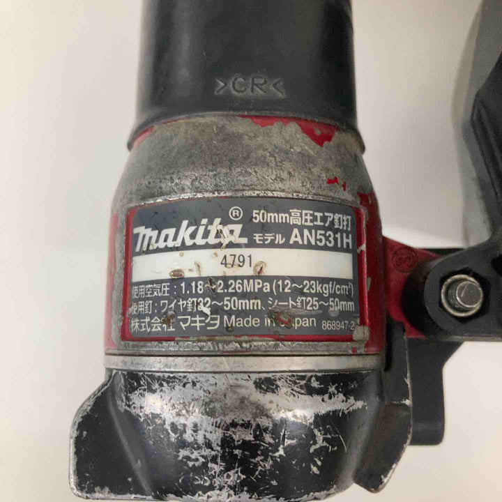 ★マキタ(makita) 高圧エア釘打ち機 AN531H【戸田店】
