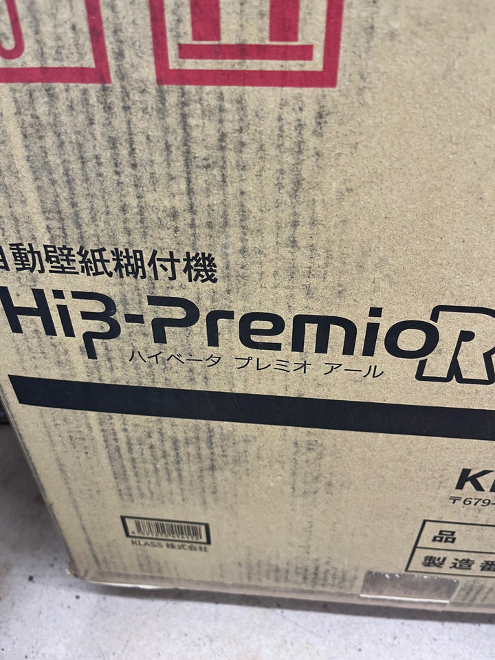 【未使用(店頭展示品)/店頭受取り限定】★KLASS(旧:極東産機) 自動壁紙糊付機 HiβｰPremio R【東大和店】