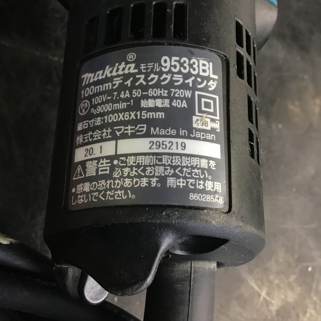 ☆マキタ(makita) 100mmディスクグラインダ 9533B【草加店】