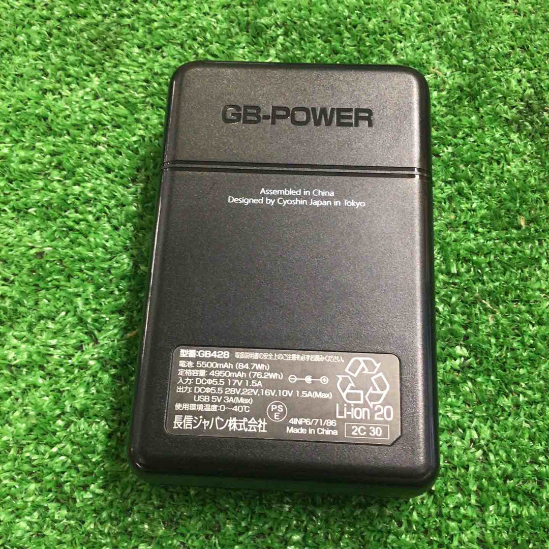 ◇長信ジャパン 28Vデバイス GB428 ブラック【町田店】