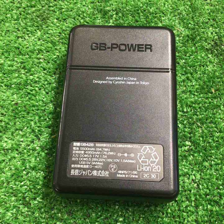 ◇長信ジャパン 28Vデバイス GB428 ブラック【町田店】