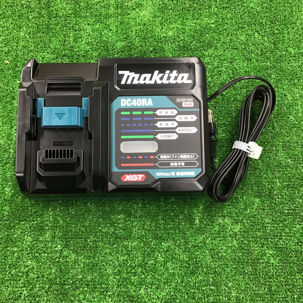 ☆マキタ(makita) 急速充電器 DC40RA【桶川店】 – アクトツール 