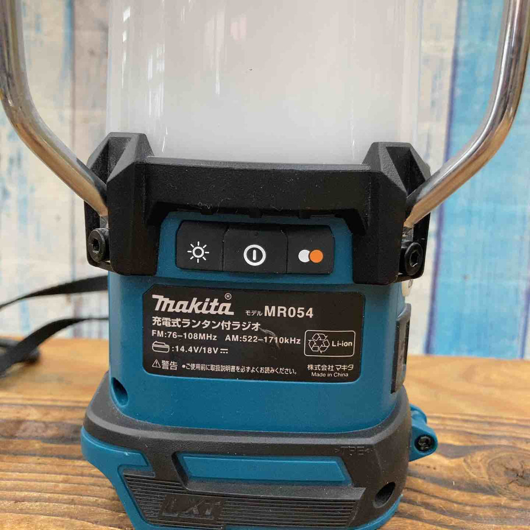 ★マキタ(makita) コードレスランタン付きラジオ MR054【柏店】