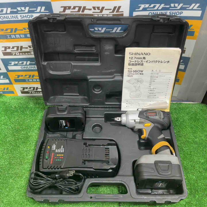 SHINANO 信濃機販  18V コードレス インパクトレンチ SI-160W【草加店】