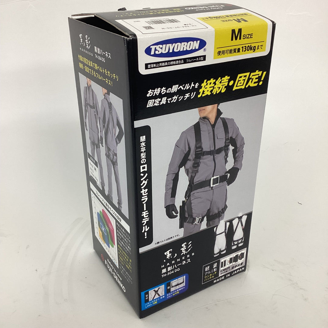 ◇ツヨロン(TSUYORON) 新規格 墜落制止用器具 クロカゲハーネス TH-504-OT-DG-M-BX【狭山】