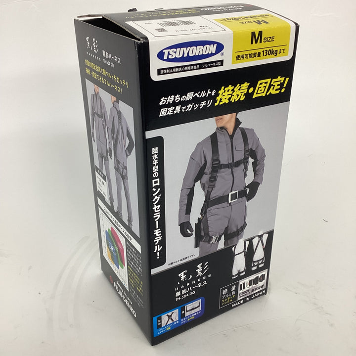 ◇ツヨロン(TSUYORON) 新規格 墜落制止用器具 クロカゲハーネス TH-504-OT-DG-M-BX【狭山】
