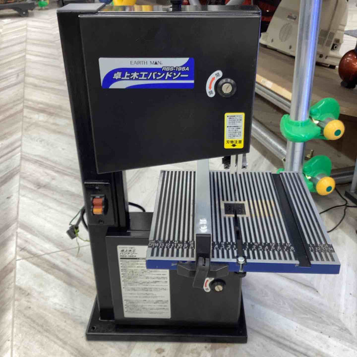 高儀 EARTH MAN 卓上木工バンドソー RBS-195A テーブル傾斜 サーモスタット 木材の直線 曲線切断 【越谷店】