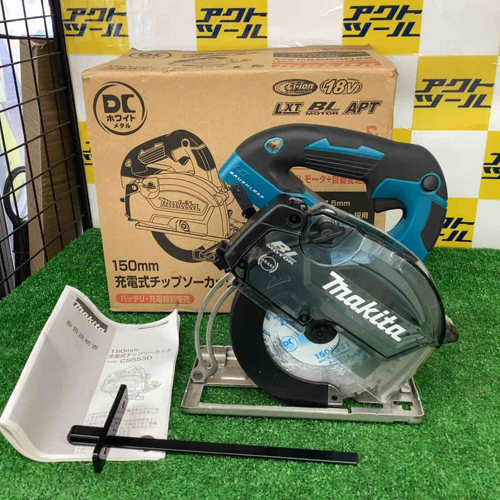 ◇マキタ(makita) コードレスチップソーカッタ CS553DZS【越谷店】