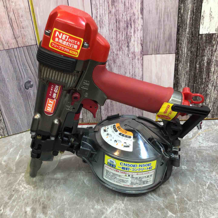 ★マックス(MAX) 高圧エア釘打ち機 HN-50N【八潮店】