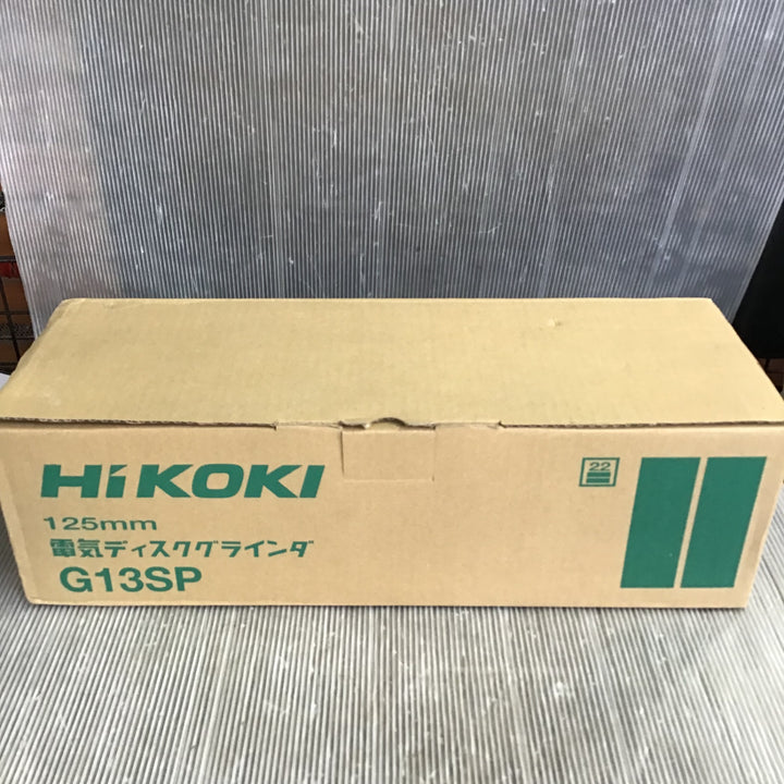 〇ハイコーキ(HIKOKI ※旧:日立工機) 電気ディスクグラインダ G13SP【草加店】