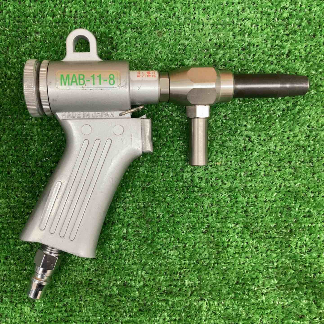 【中古品】 トラスコ/TRUSCO エアーブラストガン MAB-11-8 【鴻巣店】