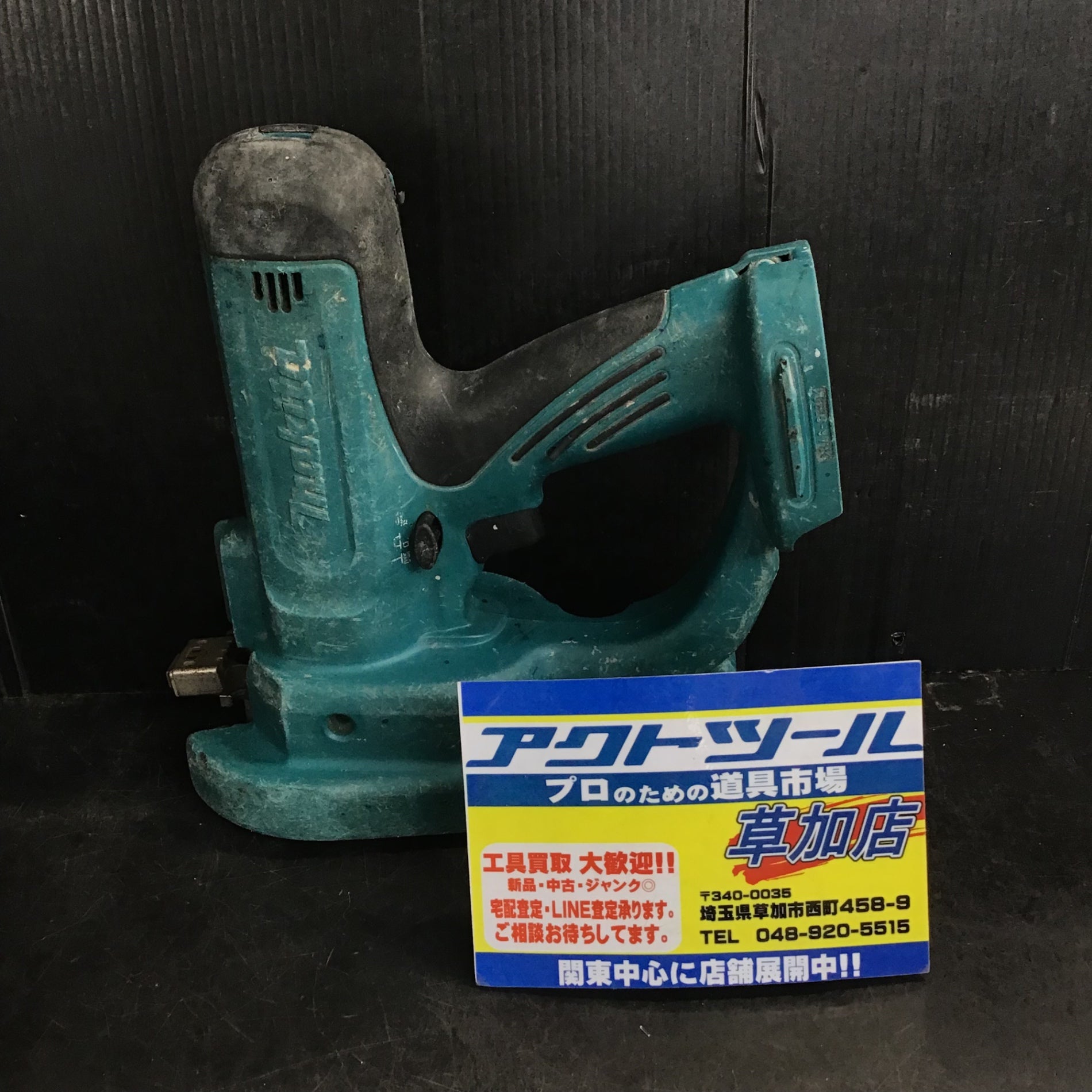 ☆マキタ(makita) 14.4V コードレス全ネジカッター SC101DZ 充電