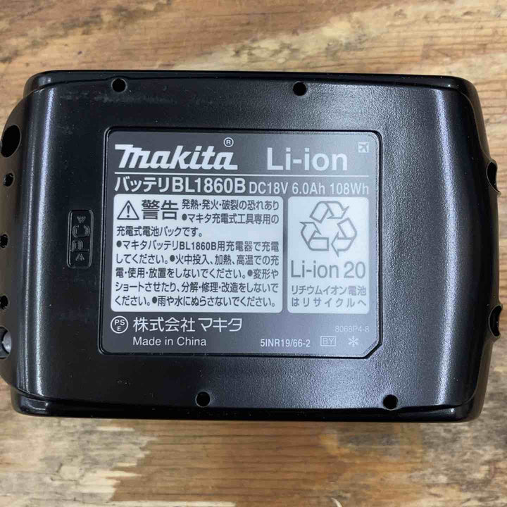 ▼マキタ(makita) コードレスインパクトドライバー TD173DGXAB ２台セット 限定色 オーセンティックブラウン【柏店】