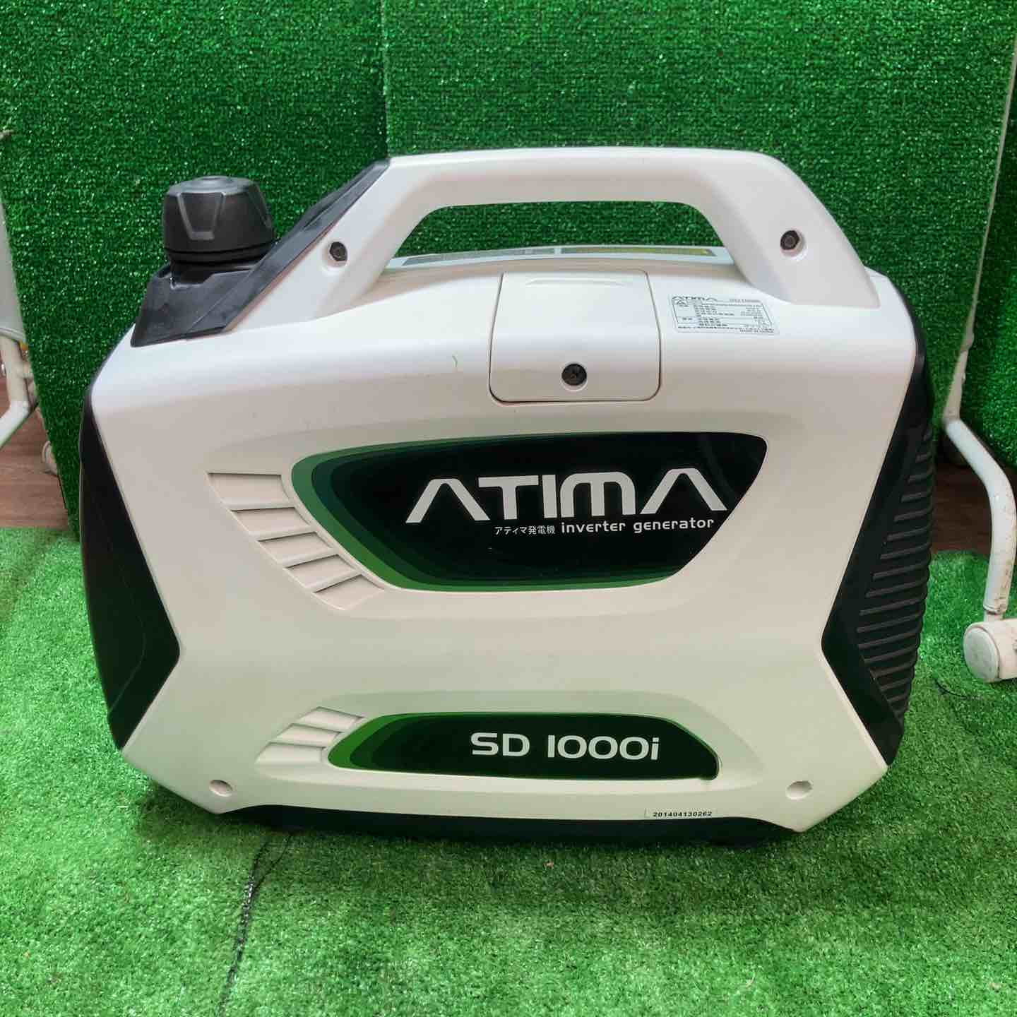 アティマ(ATIMA) インバータ発電機 SD1000i【桶川店】 – アクトツール