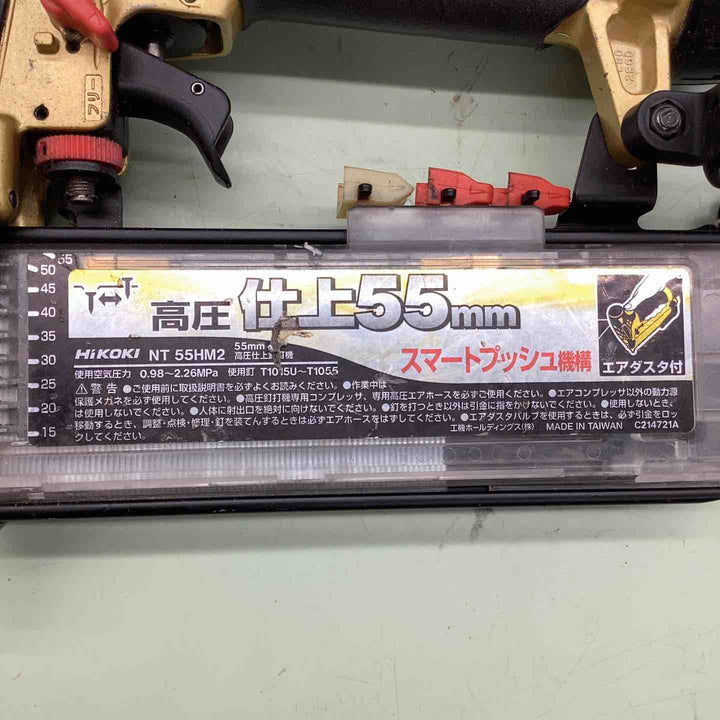 ★ハイコーキ(HIKOKI ※旧:日立工機) 高圧フィニッシュネイラ NT55HM2【越谷店】
