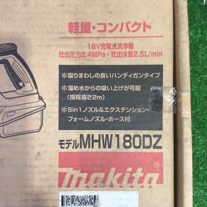 マキタ(makita) コードレス高圧洗浄機 MHW180DZ【町田店】