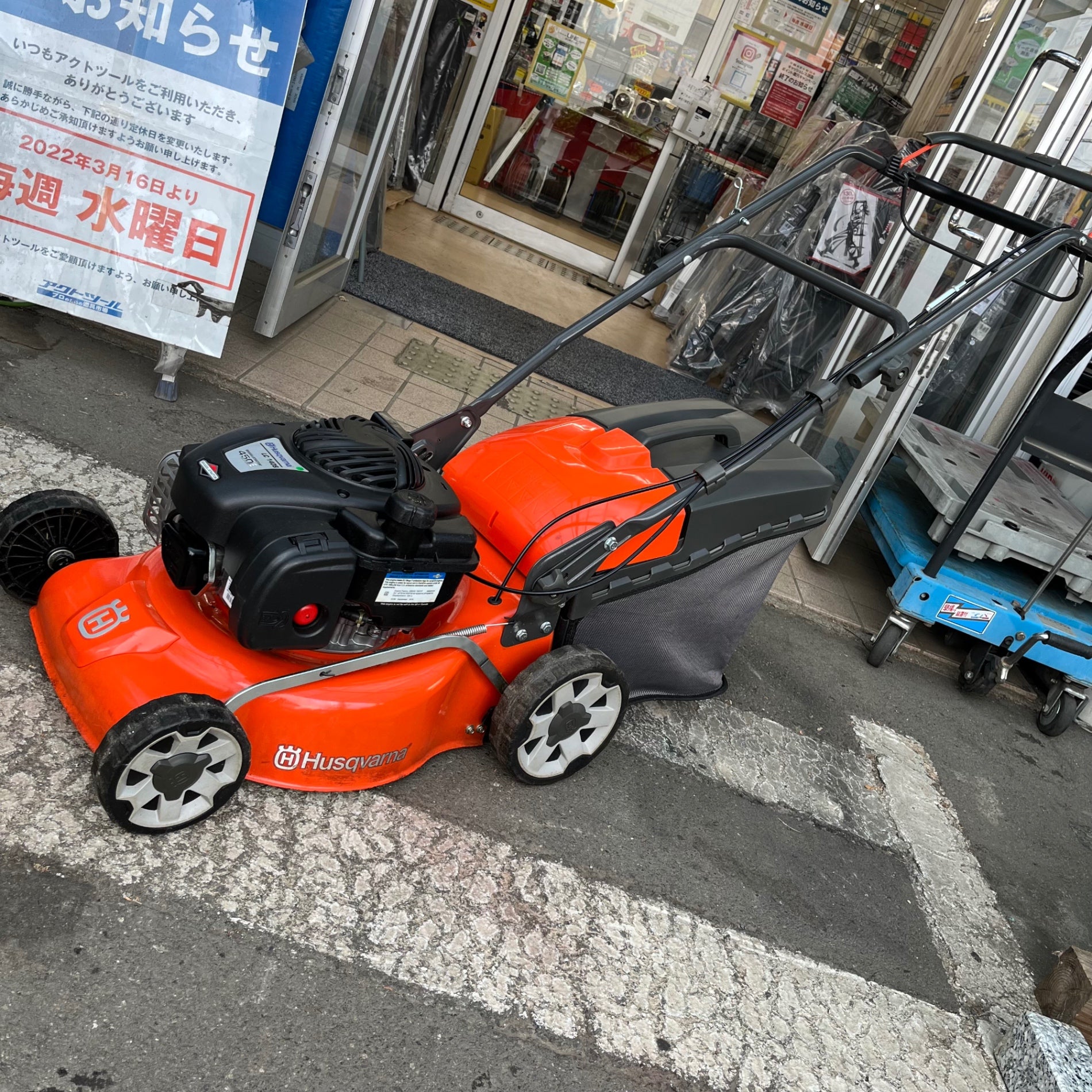 店頭受取り限定 – アクトツールオンラインショップ