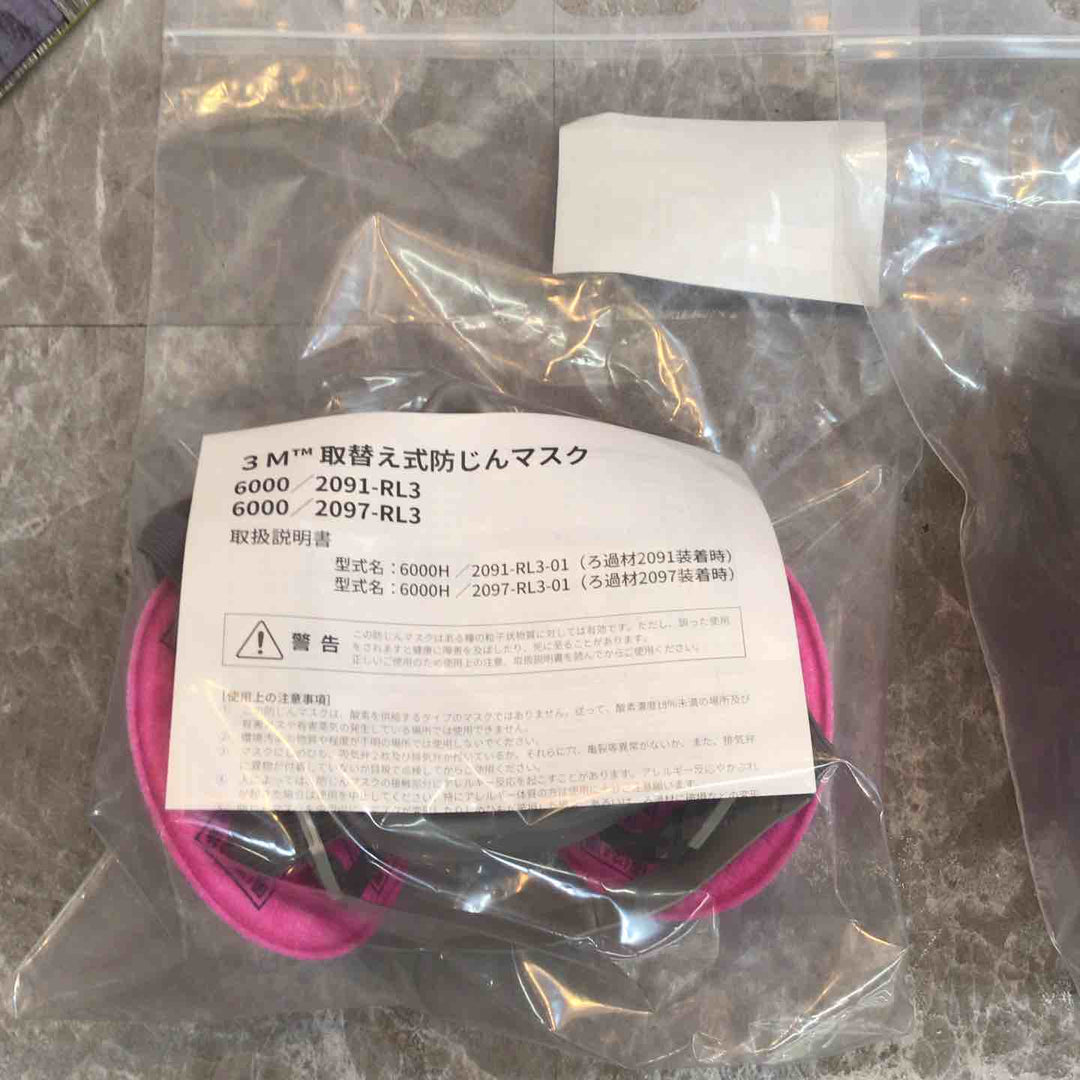 3M(スリーエム) 取替え式防じんマスク Mサイズ 6000/2091-RL3 2個入り 製造年月2025年11月【八潮店】