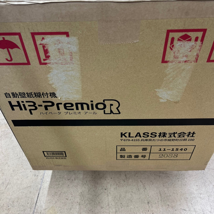 【未使用(店頭展示品)/店頭受取り限定】★KLASS(旧:極東産機) 自動壁紙糊付機 HiβｰPremio R【東大和店】