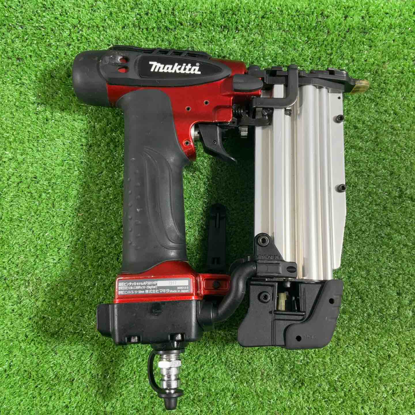 ☆マキタ(makita) 高圧ピンネイラ AF501HP【川口店】 – アクトツール