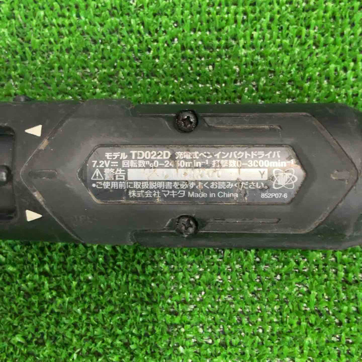 ★マキタ(makita) コードレスペンインパクトドライバー TD022DSHXB【草加店】