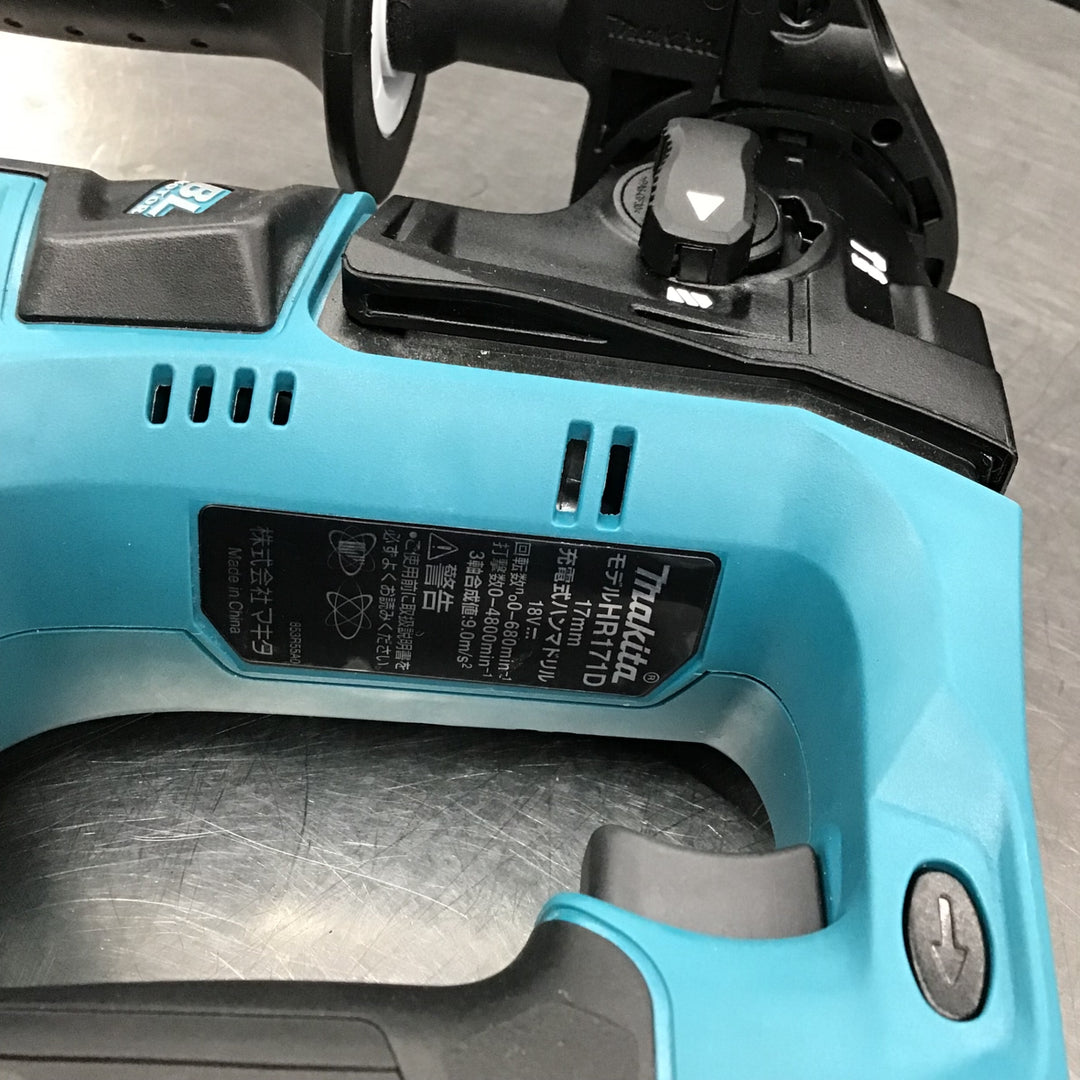 ★マキタ(makita) コードレスハンマドリル HR171DZK【戸田店】