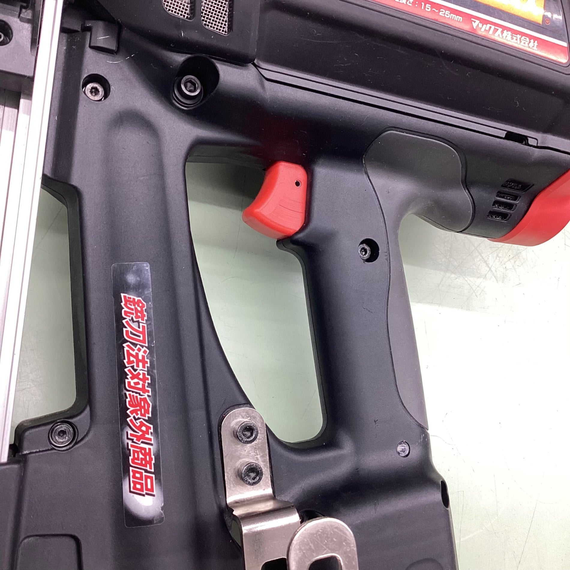 〇マックス(MAX) コードレスガスネイラ GS-725C【越谷店】 – アクト