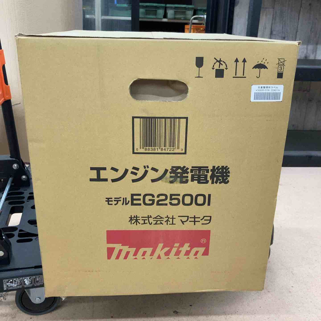 【店頭受取り限定】 マキタ(makita) インバーター発電機 EG2500I 【東大和店】