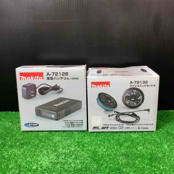 マキタ ファンユニット A-72132 + 薄型バッテリー BL1055B A-72126 空調服【岩槻店】
