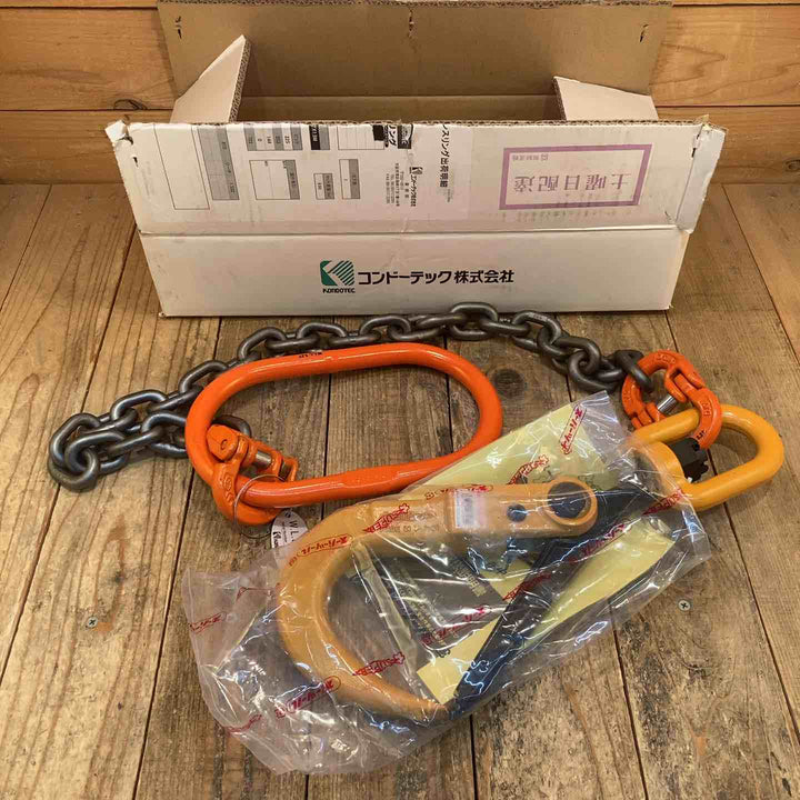 【未使用品】スーパーツール/コンドーテック チェーンスリング スーパーロックフック SLH-3S マスターリンク付き 使用荷重3t 03501KSLH3S1S5【所沢店】