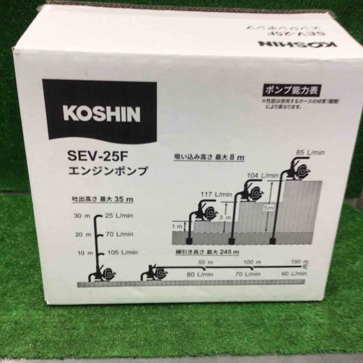 【未使用品】工進 工進製 4サイクルエンジンポンプ（25mm） SEV-25F【桶川店】