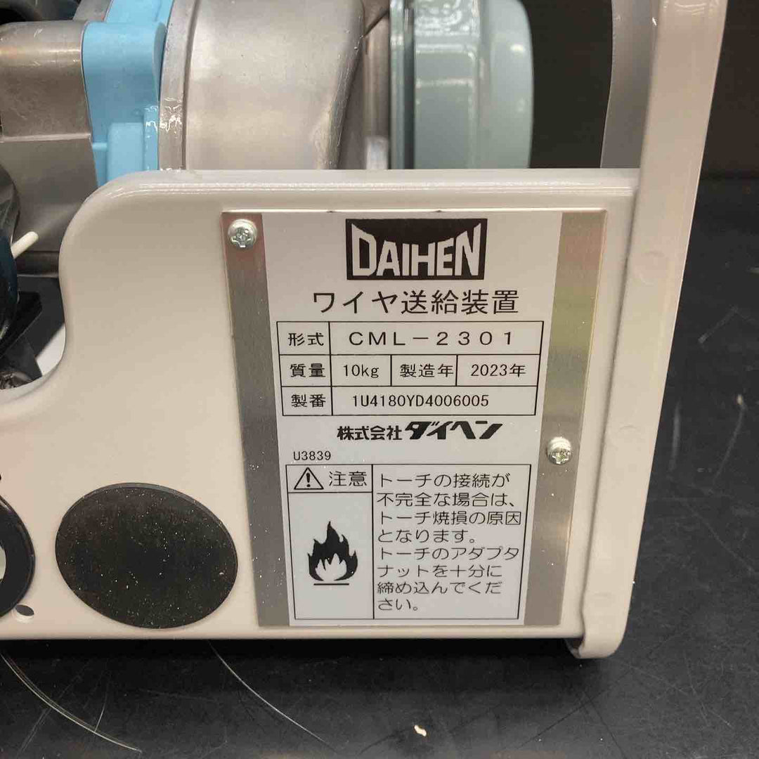 ダイヘン/DAIHEN 半自動溶接機用ワイヤー供給機 CML-2301【川越店】