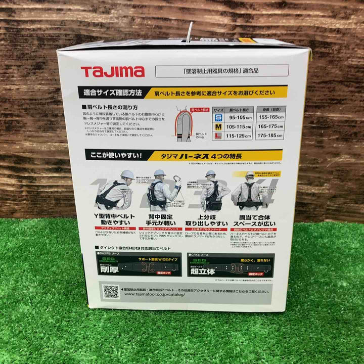 □タジマ(Tajima) ハーネスGS＋巻取式ダブルランヤードERL2セット Mサイズ A1GSMER-WL2BK【川越店】