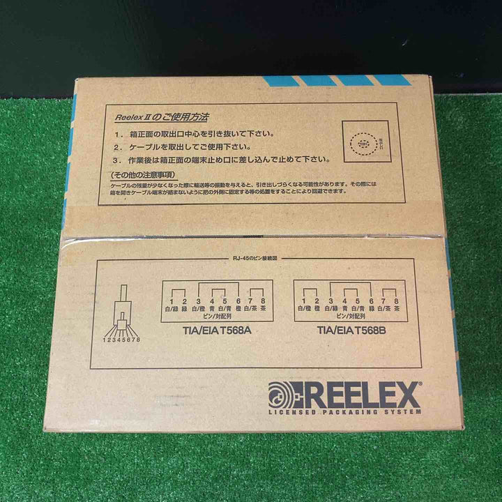 【未使用品(未開封)】富士電線 LANケーブル スーパーコイル TPCC5 0.5mm×4P 100m 薄青【岩槻店】