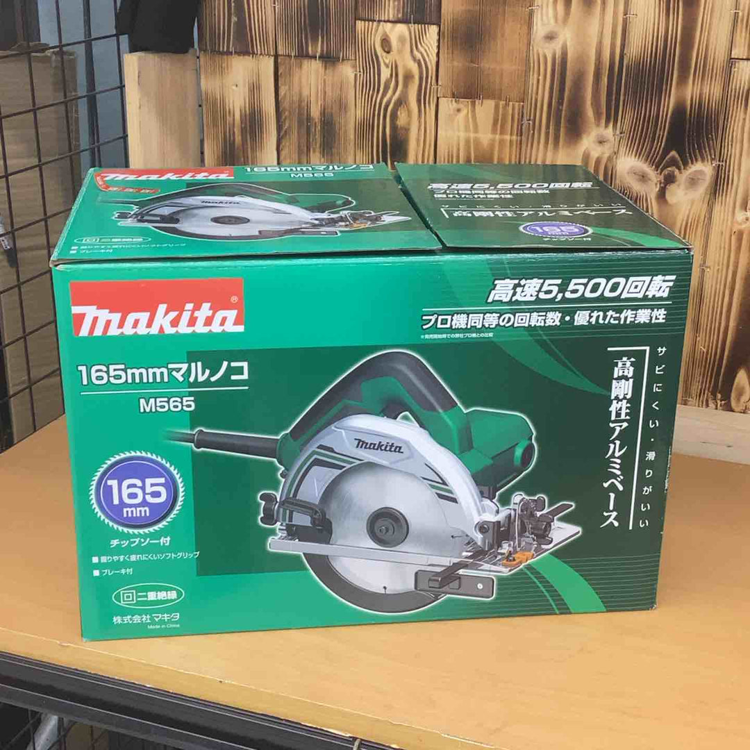 ◇マキタ(makita) 165mmマルノコ M565【越谷店】