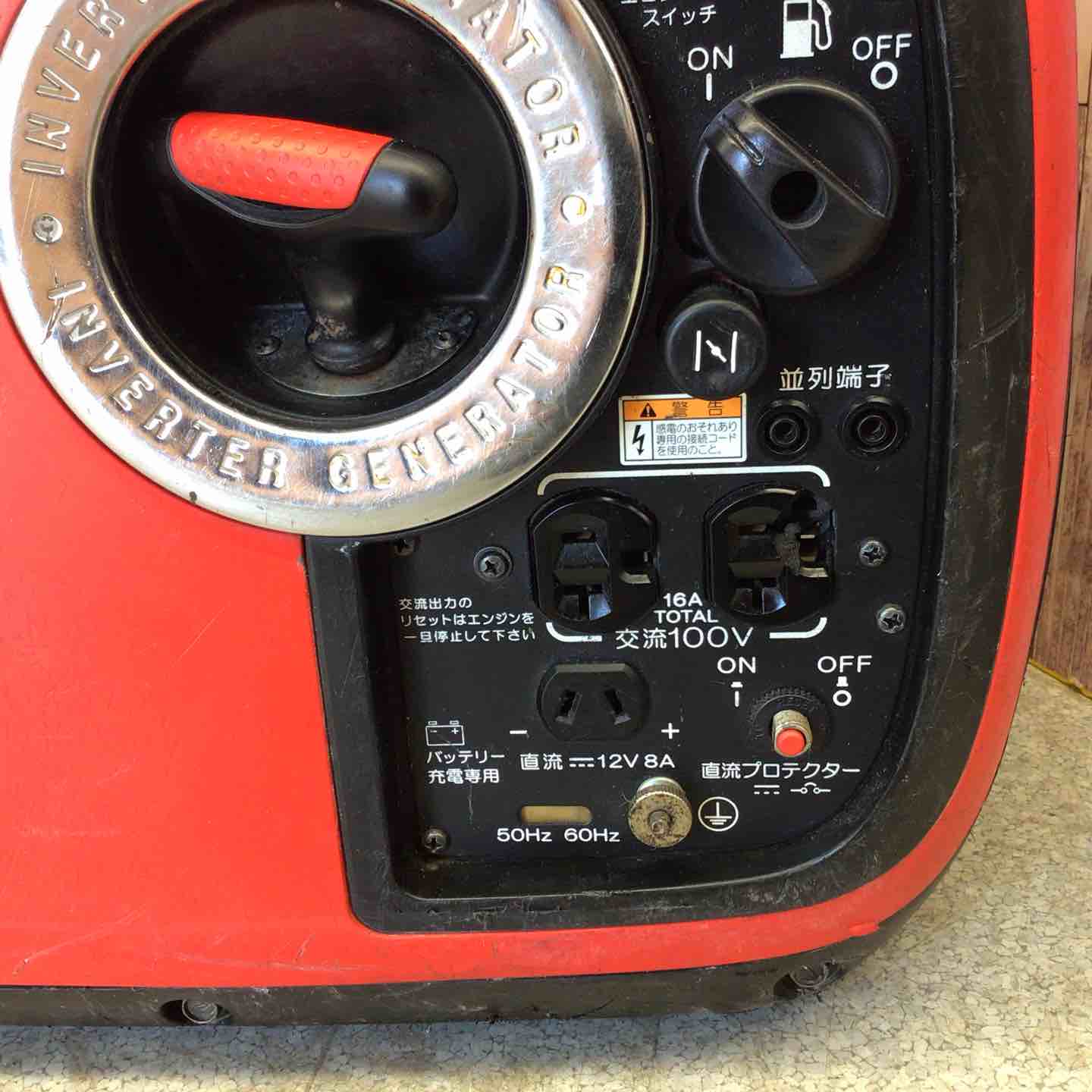 shindaiwa EGI1600Mインバーター発電機 新品未使用 最終値下げ やまびこ 新ダイワ インバータ発電機 IEG1600M-Y/{SHINDAIWA} : 山蔵屋