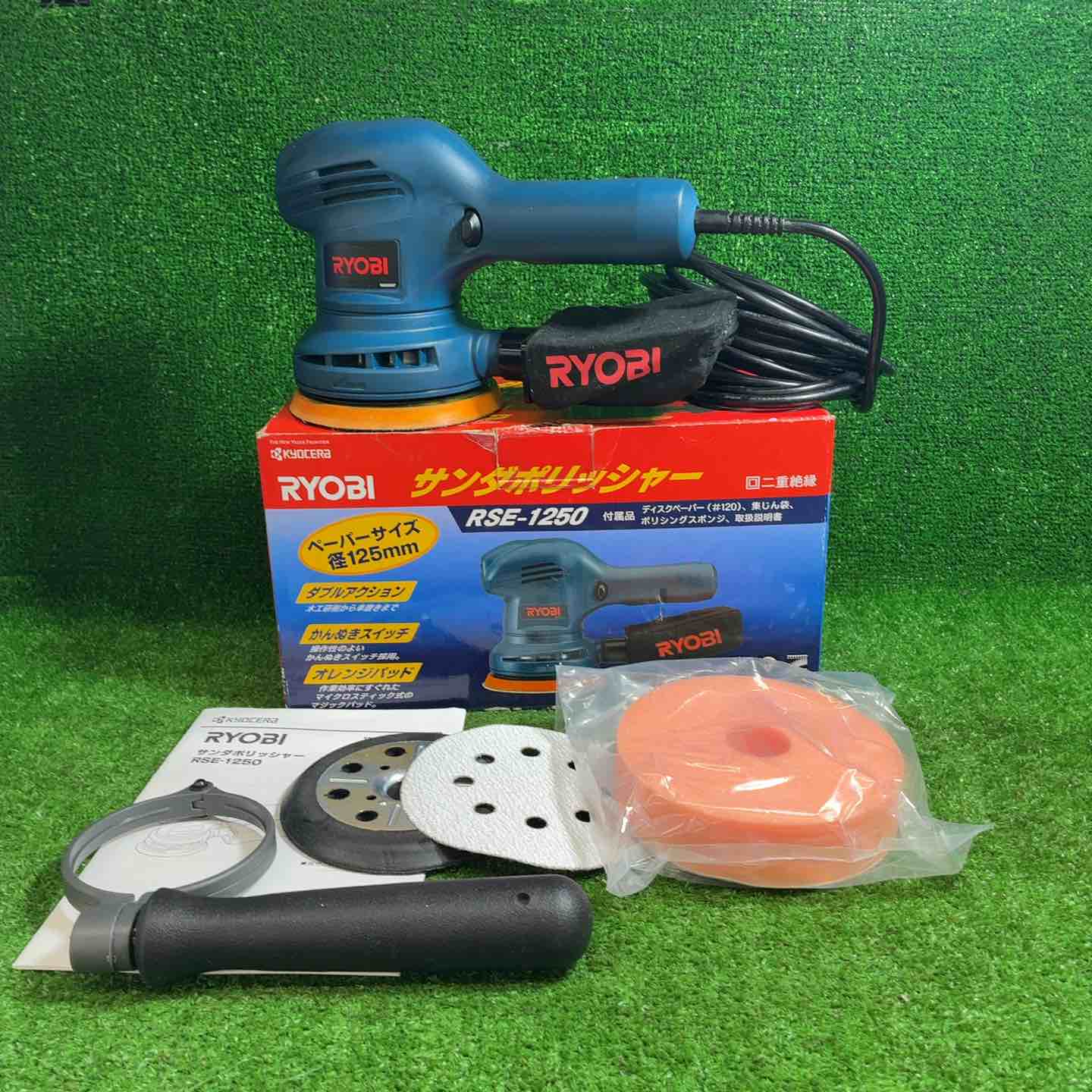 中古品】リョービ(RYOBI) サンダポリシャ RSE-1250【東大和店