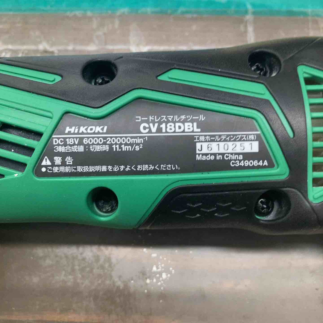 ★ハイコーキ(HIKOKI ※旧:日立工機) コードレスマルチツール CV18DBL(NN)　本体のみ【戸田店】