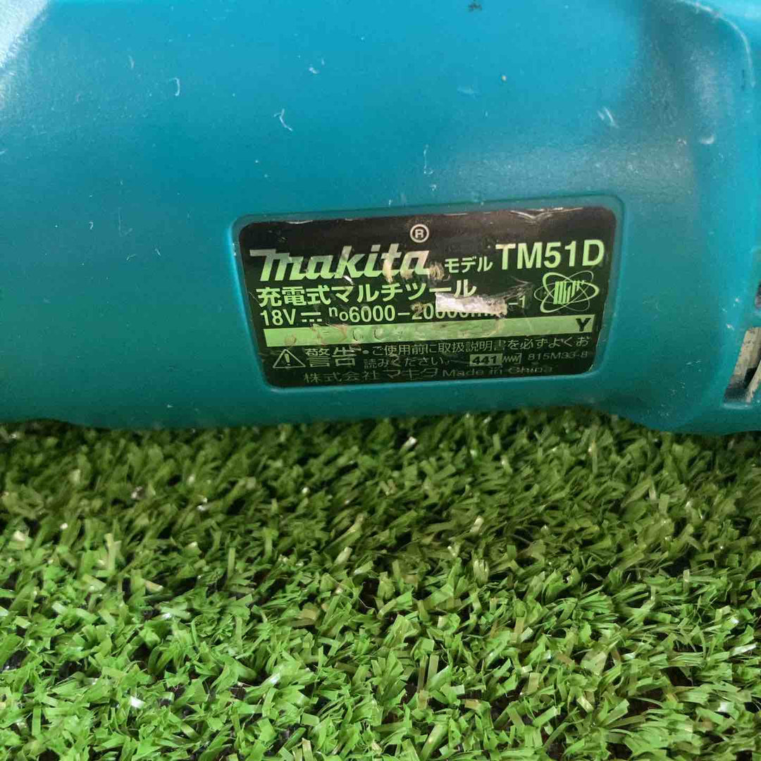 ★マキタ(makita) コードレスマルチツール TM51DZ【川崎店】