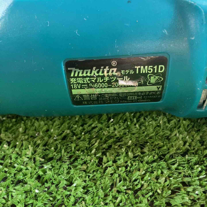 ★マキタ(makita) コードレスマルチツール TM51DZ【川崎店】