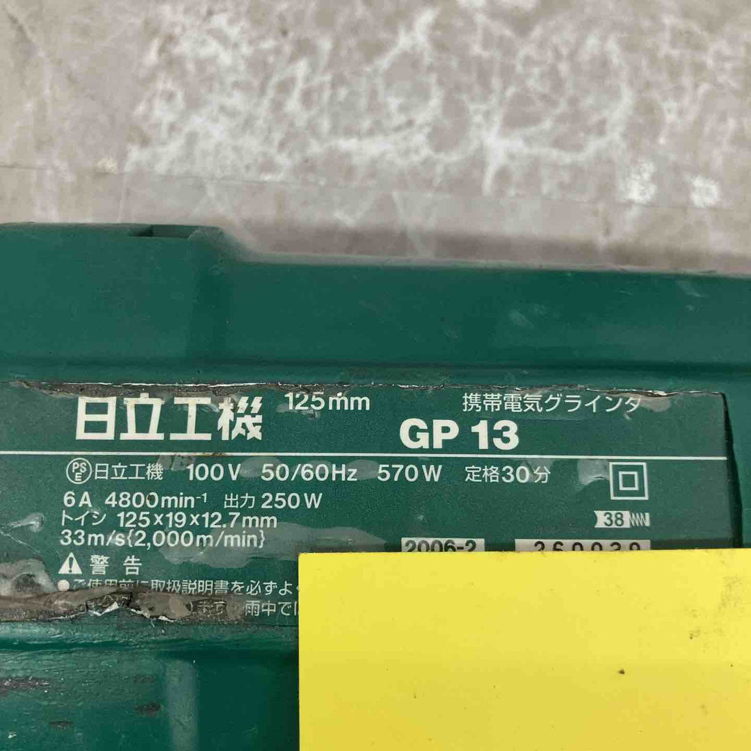 ◇ハイコーキ(HIKOKI ※旧:日立工機) ハンドグラインダ GP13【八潮店】