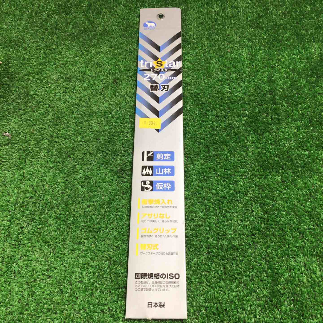 ◇バクマ(BAKUMA) 替刃式鞘付鋸トライスター替刃 270mm 22枚セット【町田店】