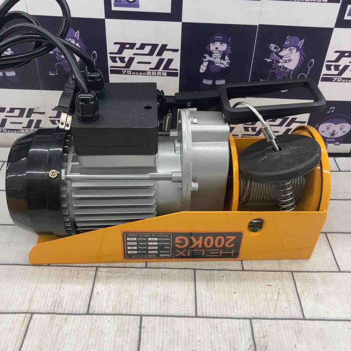 ◇HELIX 電動ウインチ 揚程12m PA200KG【所沢店】