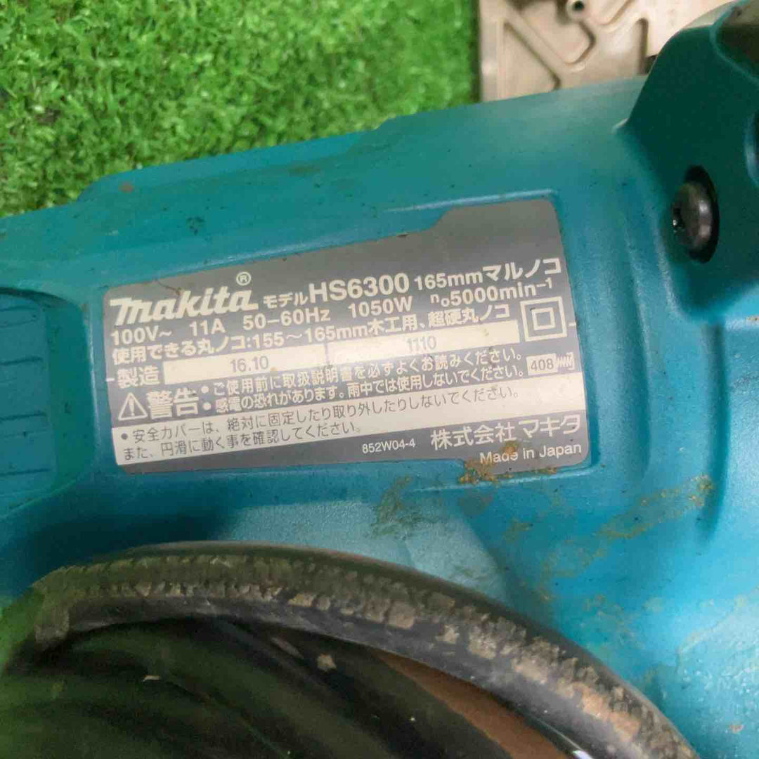 ◇マキタ(makita)  165mm 電気丸ノコ　HS6300SP 刃別売【草加店】