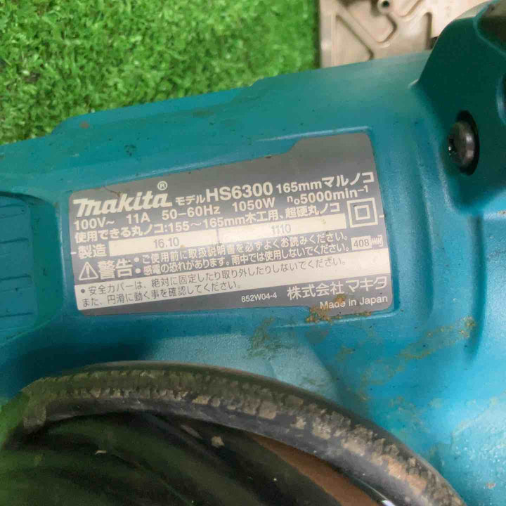 ◇マキタ(makita)  165mm 電気丸ノコ　HS6300SP 刃別売【草加店】