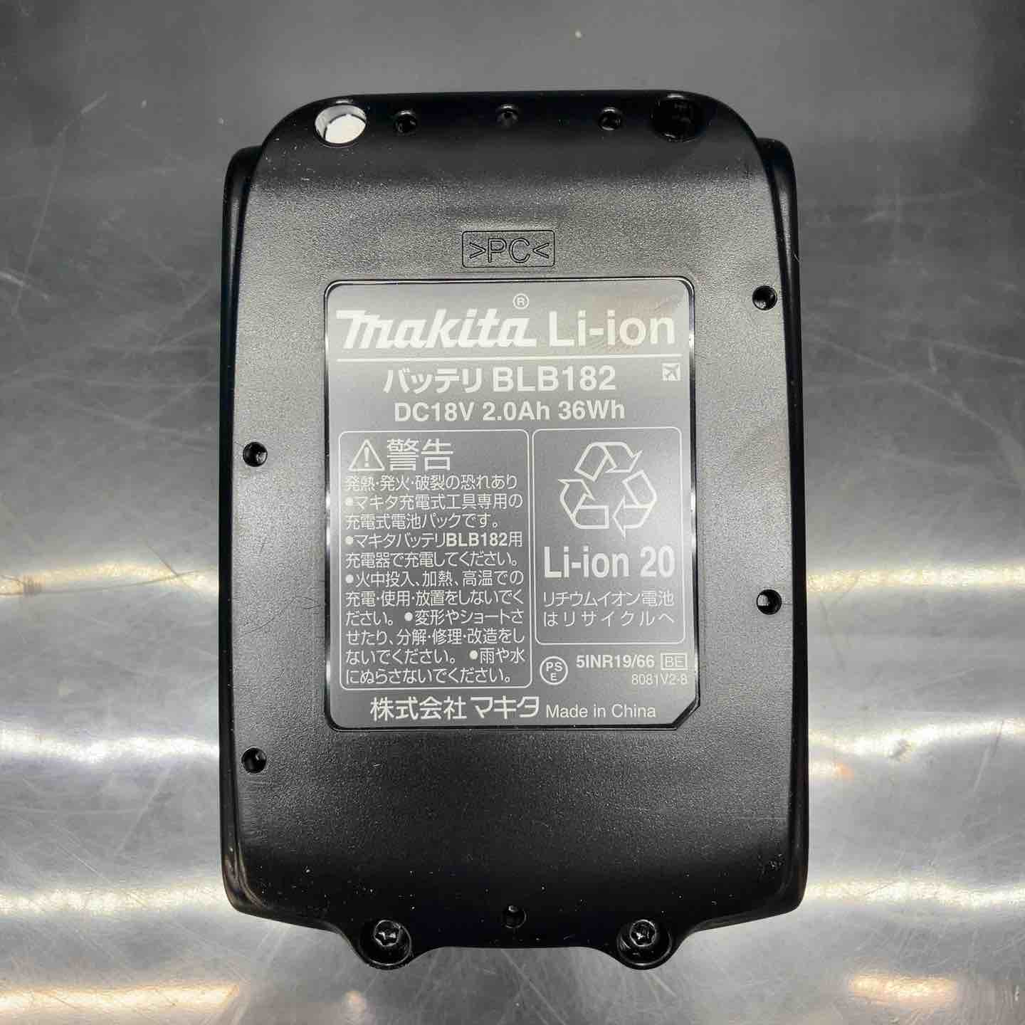 未使用品】マキタ(makita) 18V コードレス芝生バリカン MUM606DB 充電