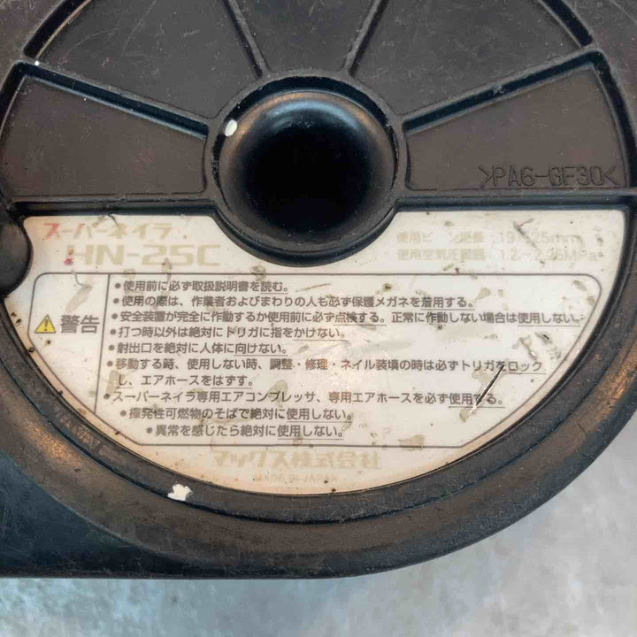 ◇マックス(MAX) 高圧コンクリートピンネイラ HN-25C メーカーオーバーホール品【八潮店】