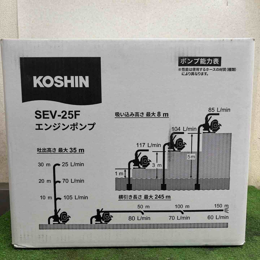 工進 工進製 4サイクルエンジンポンプ（25mm） SEV-25F【町田店】